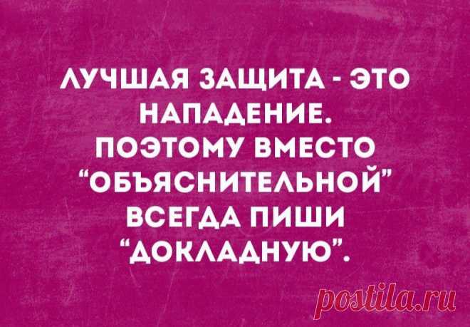 Новости