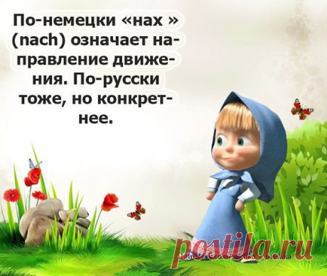 Плейкаст «Маша о жизни!!! (ПОЗИТИВЧИК )»