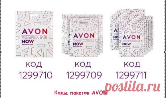 НОВЫЕ КОДЫ ФИРМЕННЫХ ПАКЕТОВ ПАКЕТОВ ЭЙВОН 2021 год  Код для заказа 1299710 Пакет большой (1 шт.) — цена 12.00 руб
размер 50 х 40 см до 5 кг укрепленная ручка
 Код для заказа 1299709 Пакет средний (5 шт.) — цена 39.00 руб
размер 40 х 30 см до 3 кг укрепленная ручка
 Код для заказа 1299711 Пакет маленький (10 шт.) — цена 43.00 руб
размер 27 х 20 см выдержит вес до 0,9 кг