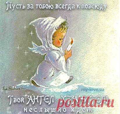 Именины 30 Апреля 
Адриан, Александр, Ефрем, Иван, Михаил, Семен, Федор
День ангела Адриан 
Значение имени:«Житель города Адрии» 
Происхождение:Имя предположительно пришло из Древней Греции. 
Показать полностью…