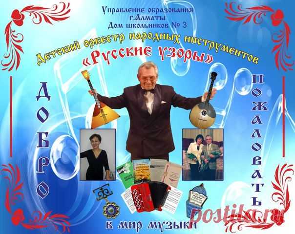 Евгений Простомолотов. Добро пожаловать!