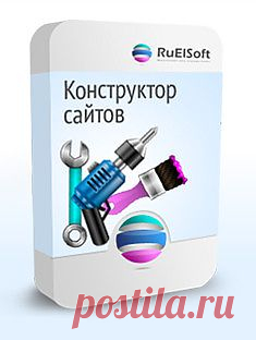 Конструктор для создания мини-сайтов за 5 минут.

Сайт воронка или одностраничник - это сайт, где вы лишь разжигаете у посетителя желание узнать больше о вашем предложении или продукте.