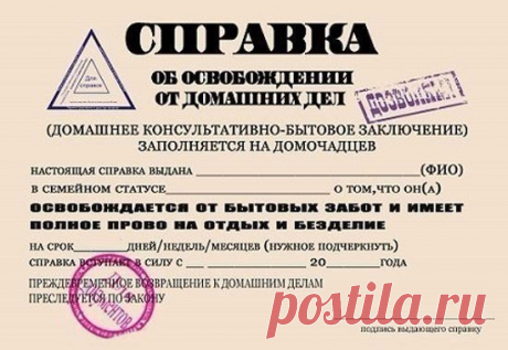 Отличная идея для шуточного подарка. / Взлом логики