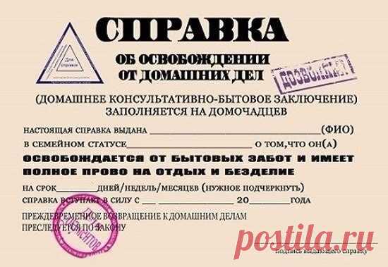 Отличная идея для шуточного подарка. / Взлом логики