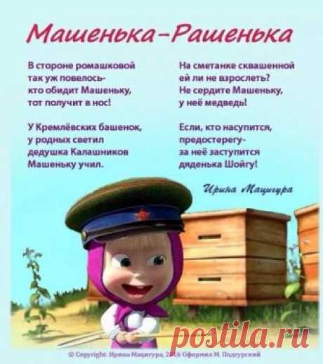 Это понравилось Курякове Наталья. - Курякова Наталья