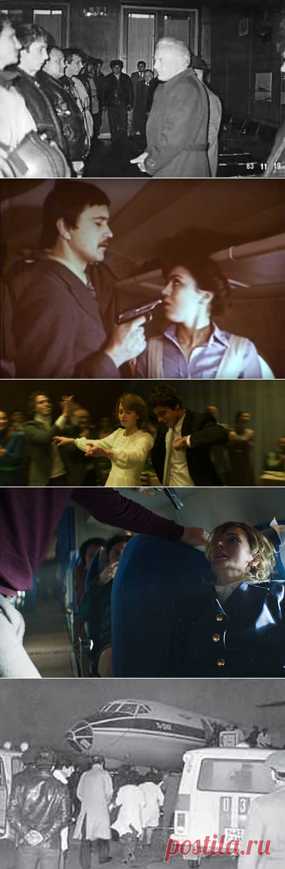 Как грузинская «золотая молодёжь» рвалась на Запад / Назад в СССР / Back in USSR