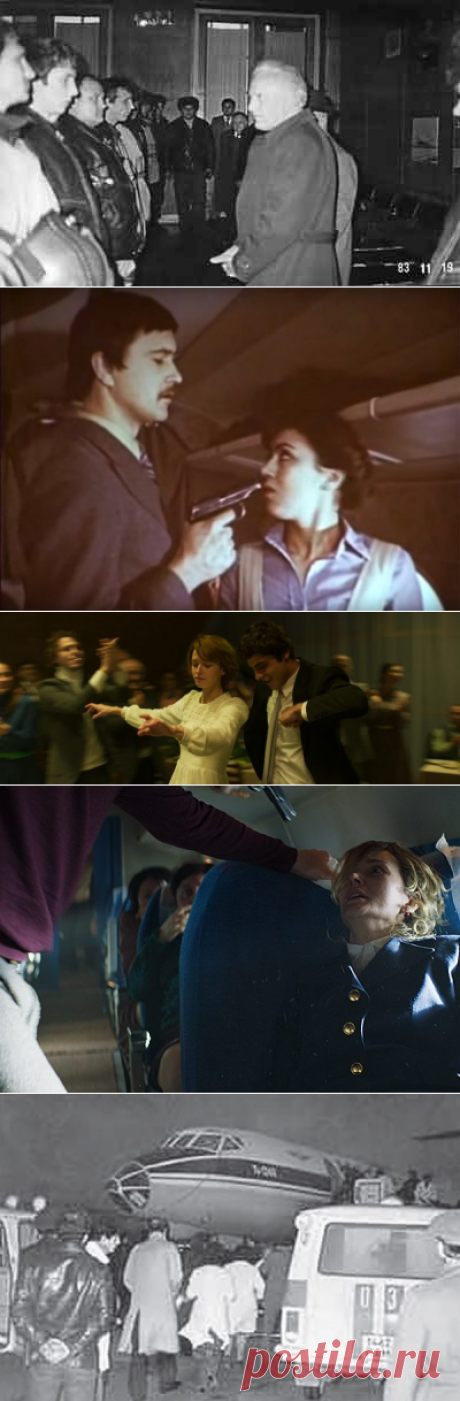 Как грузинская «золотая молодёжь» рвалась на Запад / Назад в СССР / Back in USSR