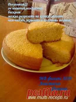 Бисквит из киселя в мультиварке | Рецепты для мультиварки от Марии Шнайдер