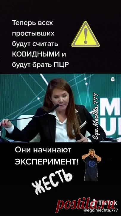 больше гриппа и орви нет ! только корона . готовьтесь к массовой пандемии .