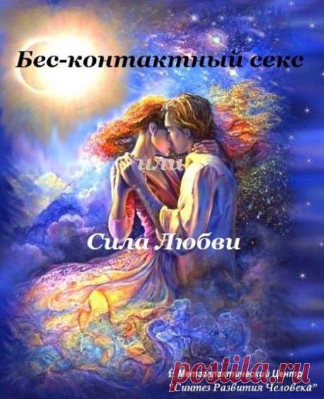 (33) Возможности Пробуждения