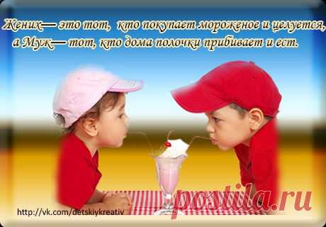 Детские цитаты, фотографии детей