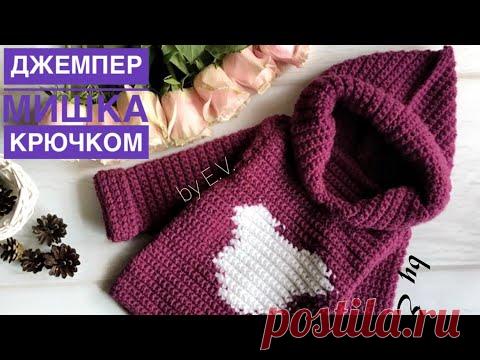 Джемпер мишка, подробнейший мастер класс.