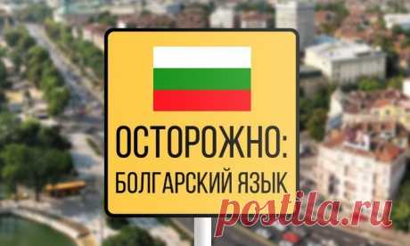 Язык, в котором все наоборот(4 фото)