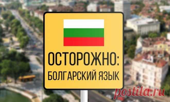 Язык, в котором все наоборот(4 фото)