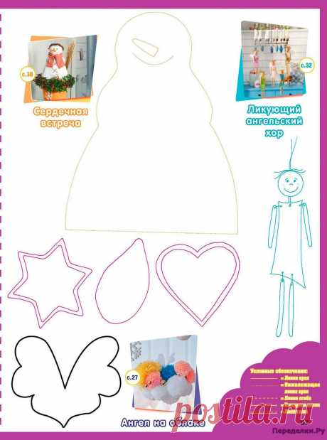 Burda Special Мое любимое хобби 5 2016 | ЧУДО-КЛУБОК.РУ