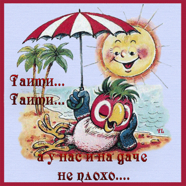 Выпуск №6454 - выпуск анекдотов сайта вокруг смеха
