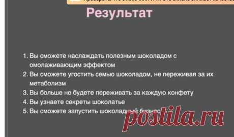 Скриншот-07-07-2025 10:52:10.jpg