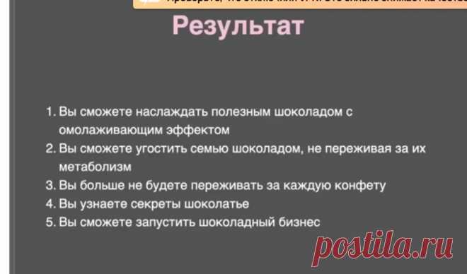 Скриншот-07-07-2025 10:52:10.jpg