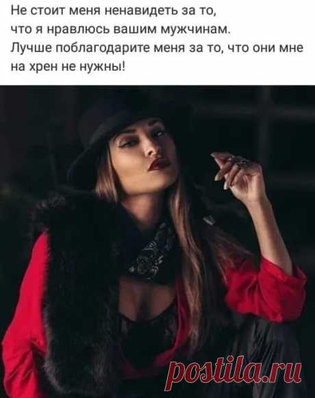(2) Группа «Женский сарказм»