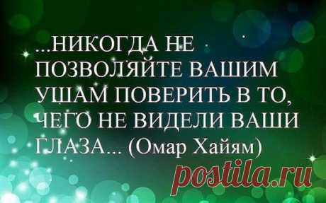 Жизнь потерять не страшно - страшно при жизни потерять то, что на самом деле было твоей жизнью