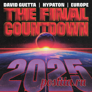 David Guetta, Hypaton, Europe - The Final Countdown 2025 (Extended Mix) | 4DJsonline.com