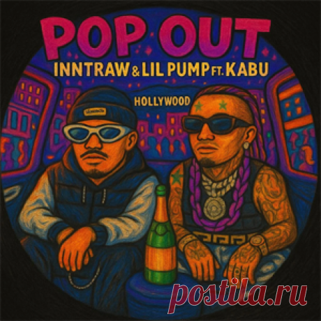 InntRaw, lil pump, Kabu - POP OUT - Extended | 4DJsonline.com