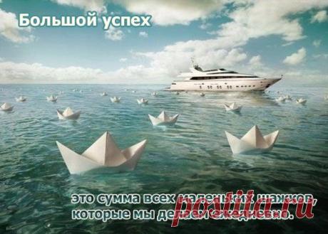 Хотите верьте-хотите проверьте!!! Ваше неверие не мешает мне зарабатывать дома, находясь постоянно рядом со своим малышом! Работа подходит всем, кто устал от постоянного безденежья и долговой ямы в виде кредитов, мамочкам в декрете, студентам, пенсионерам. Выбирайте стабильное будущее, присоединяйтесь