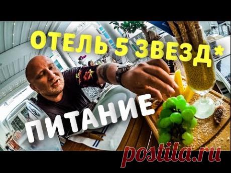 ТУРЦИЯ. ПИТАНИЕ В ОТЕЛЕ 5* RUBI PLATINUM