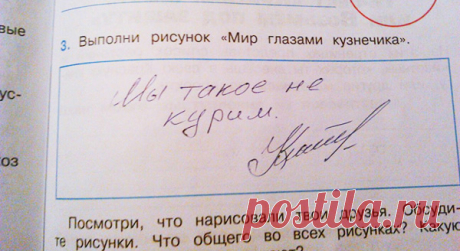 Шедеврально! 😂😂😂