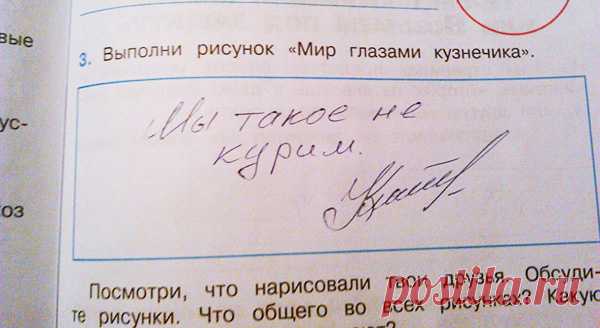 Шедеврально! 😂😂😂