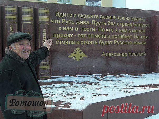 ЗОЛОТЫЕ СЛОВА...