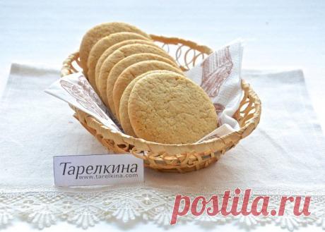 Печенье с арахисовой пастой