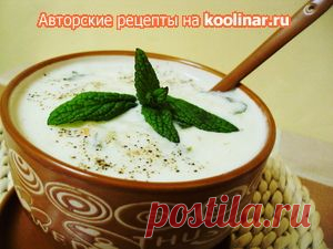 ЯУРТОСУПА - зимний суп с ароматом лета.. Рецепт c фото от glaros 14 ноября 2011, 01:12, мы подскажем, как приготовить!