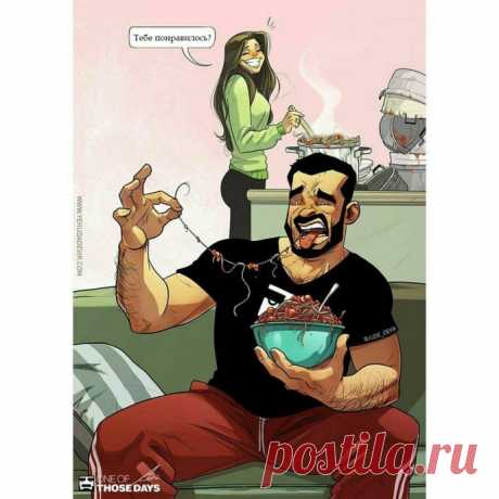 Художник из Тель-Авива показывает повседневную жизнь супружеских пар. И это дико смешно!