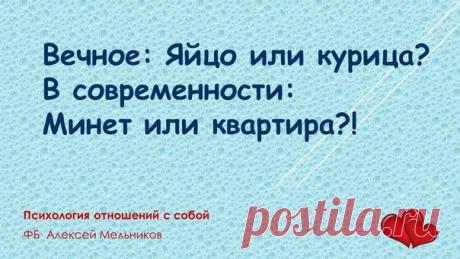 О, времена! О, нравы!?