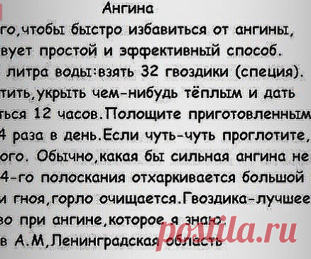 (1) Одноклассники
