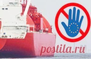 Лицемерный импорт, Европа запрещает и одновременно покупает российский СПГ - 27 Октября 2025 - Проектирование газоснабжения