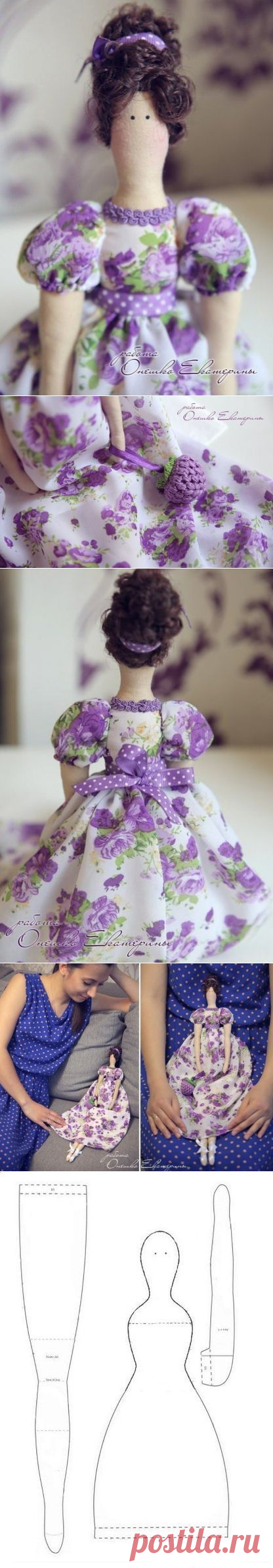 Куколка Тильда-Ягодка