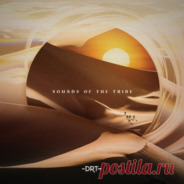 VA - Sounds Of The Tribe - Extended Mix DRT103EM FLAC » MinimalFreaks.co