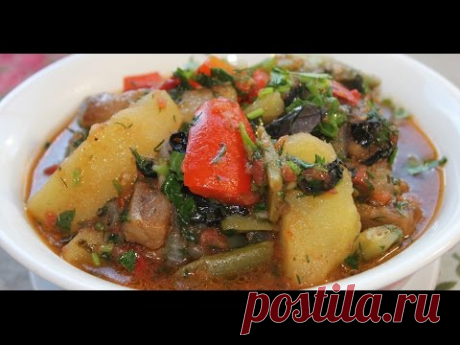 Аджапсандали №2 с картофелем и зеленой стручковой фасолью Романо