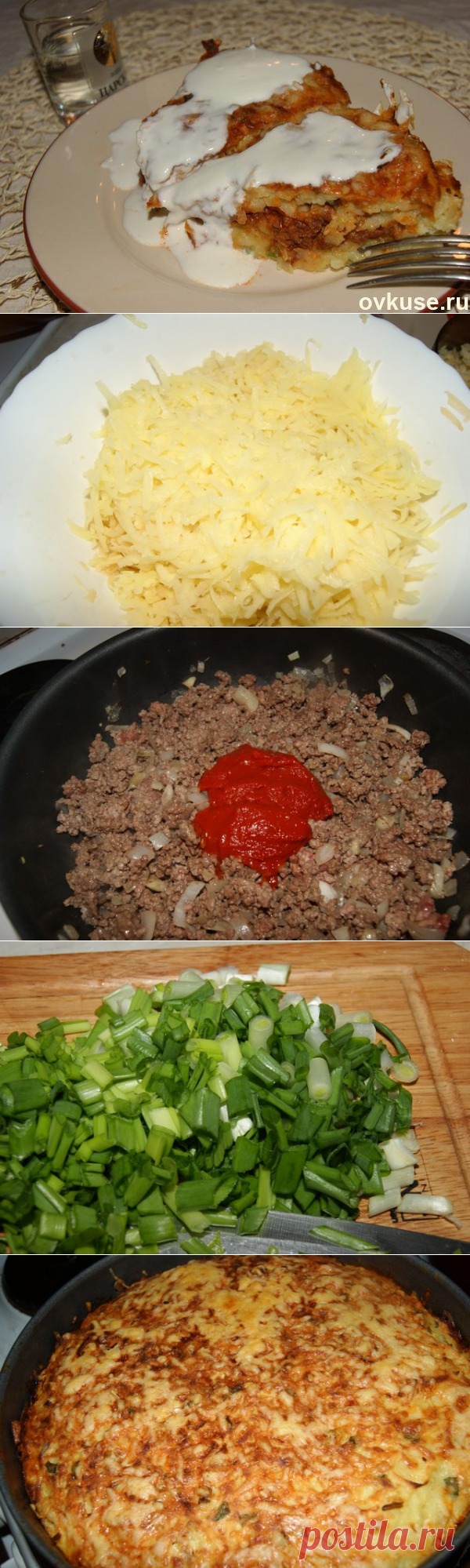 Картофельный пирог-запеканка - Простые рецепты Овкусе.ру