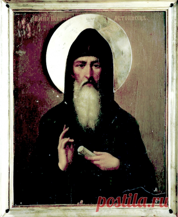 9 НОЯБРЯ — ДЕНЬ ПАМЯТИ СВЯТОГО ПРЕПОДОБНОГО НЕСТОРА ЛЕТОПИСЦА. Открытки на День памяти Преподобных Нестора Летописца и Нестора Некнижного.