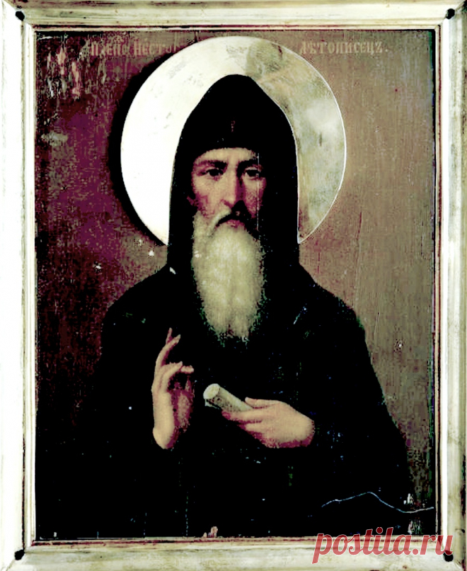 9 НОЯБРЯ — ДЕНЬ ПАМЯТИ СВЯТОГО ПРЕПОДОБНОГО НЕСТОРА ЛЕТОПИСЦА. Открытки на День памяти Преподобных Нестора Летописца и Нестора Некнижного.