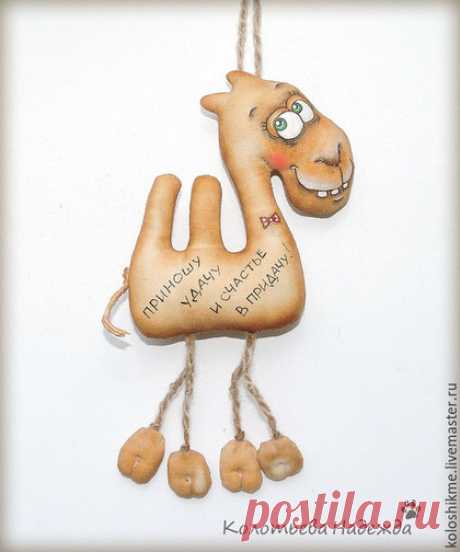 Купить Верблюд кофейный - коричневый, примитив, примитивы, кофейные позитивчики, позитив, позитивный подарок