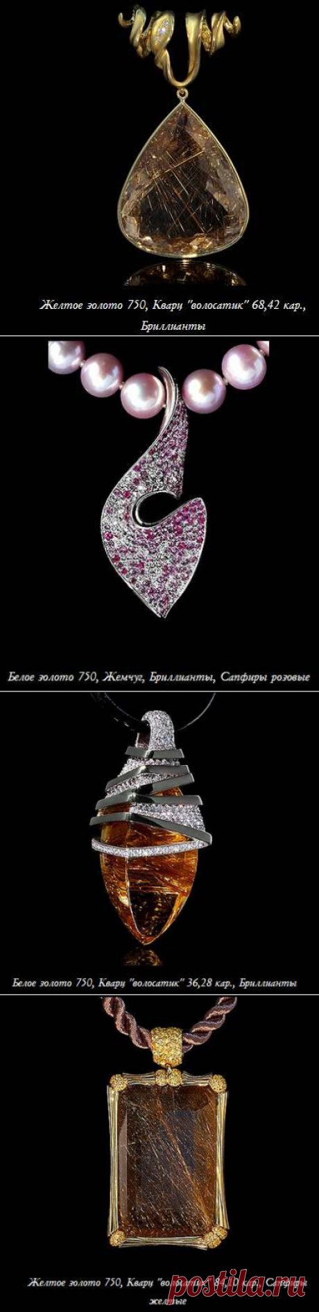 Очень красивая подборка ♛ Украшения из золота Mousson Atelier ♛