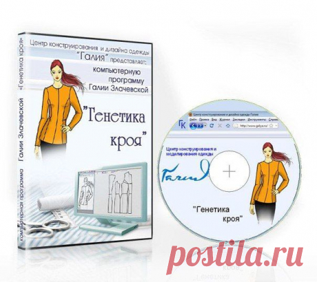 Шить просто