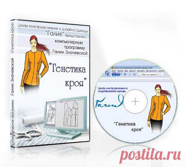 Шить просто