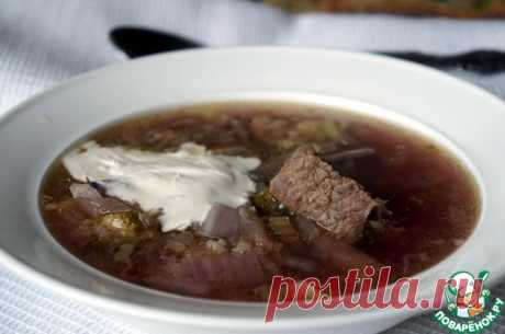 Зимний овощной суп с говядиной. Суп из свежих овощей можно готовить не только летом, вопреки стереотипу наших представлений о сезонности блюд. Положим, делать зимой окрошку или ботвинью и правда как-то не очень хочется. Но ведь овощной суп – совсем не обязательно холодный, как большинство летних первых блюд. В предлагаемом рецепте – два вида капусты и сельдерей. Все это есть в супермаркетах и на рынках в любое время года.
 Супчик примечателен тем, что в нем нет картошки. Ее с успехом заменил…