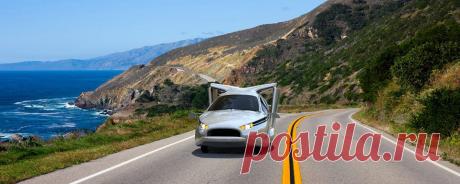 На земле как в небе...