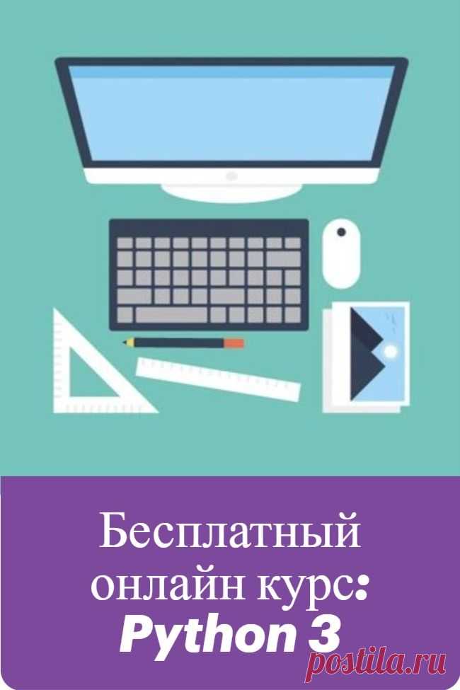 Бесплатный онлайн курс: Python 3! После бесплатной регистрации Вам будут доступны другие уроки и курсы.

Уроки python 3 - введение - #0
Уроки python 3 - установка интерпретатора python #1
Уроки python 3 - редакторы кода python - #2
Уроки python 3 - виртуальное окружение и установщик пакетов pip - #3
